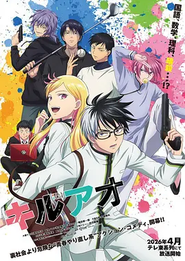 山海拾遗录 草草浮力影院国创动漫封面