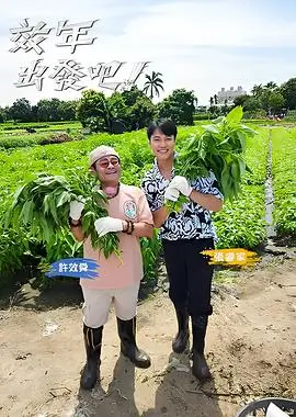 草草浮力影院悬疑剧深度解析配图
